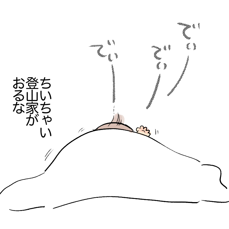 育児漫画-you are my sunshine