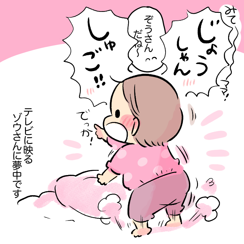 育児漫画-次女ちゃんあいにきたよ〜！
