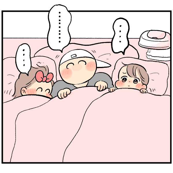 hugkum育児漫画-47話-寒い朝に起きる方法