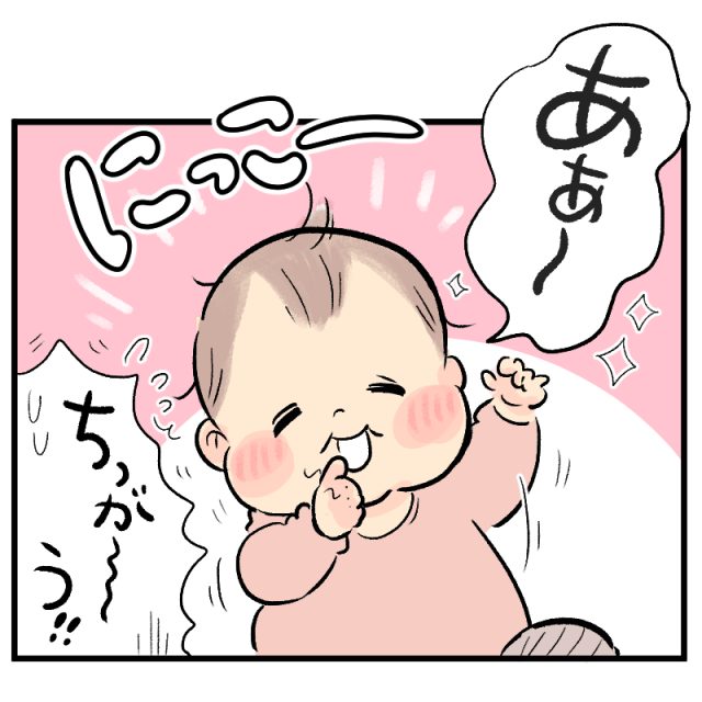 育児漫画-hugkum-48話
