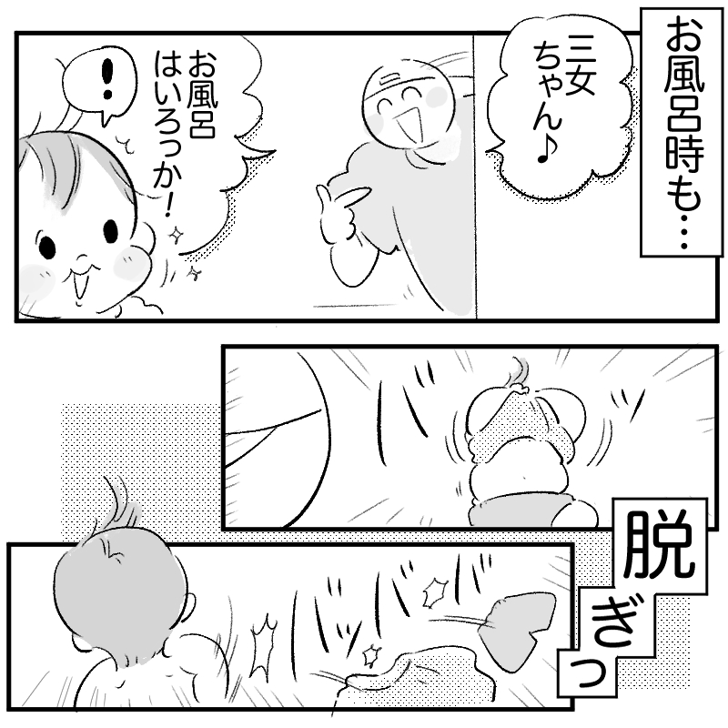 Hugkumさん連載_まいぽーさんの体力・気力全振り育児マンガ