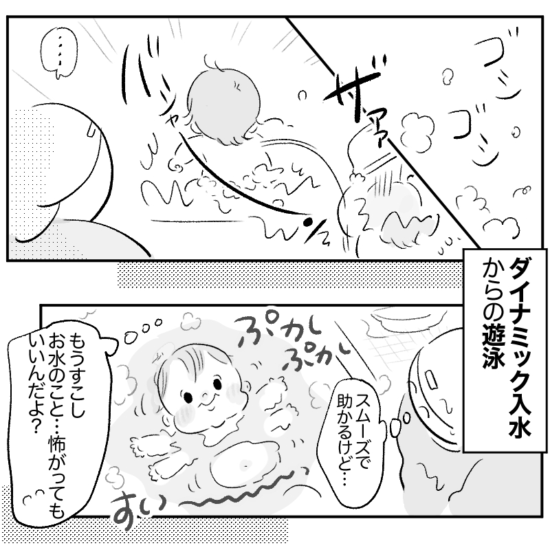 Hugkumさん連載_まいぽーさんの体力・気力全振り育児マンガ