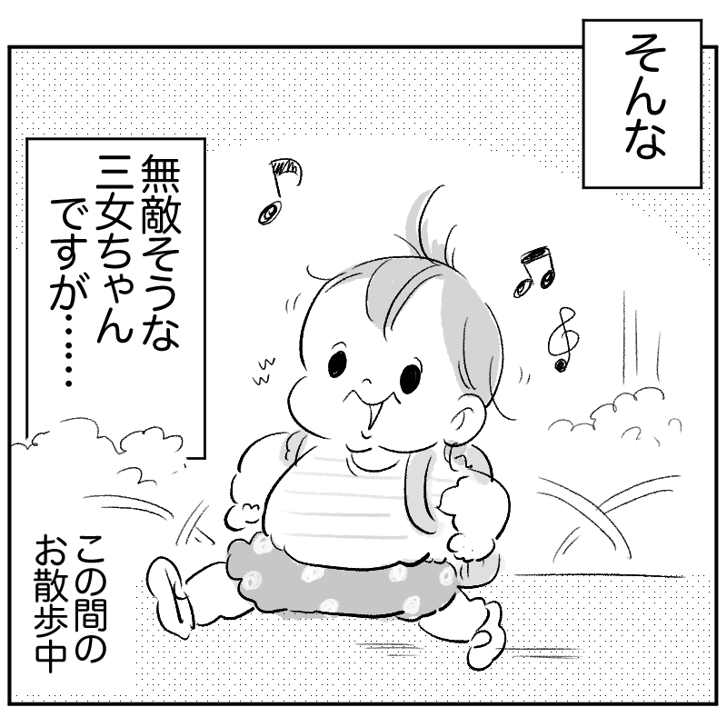 Hugkumさん連載_まいぽーさんの体力・気力全振り育児マンガ