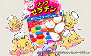 森永製菓様_クックゼラチン_キャラクターデザイン漫画制作_まいぽー