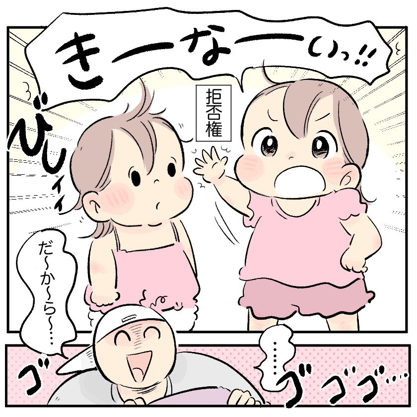 ＜連載漫画＞「まいぽーさんの体力気力全振り育児漫画」更新のお知らせ