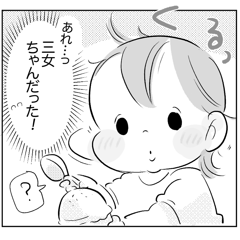 ＜連載漫画＞「まいぽーさんの体力気力全振り育児漫画」更新のお知らせ